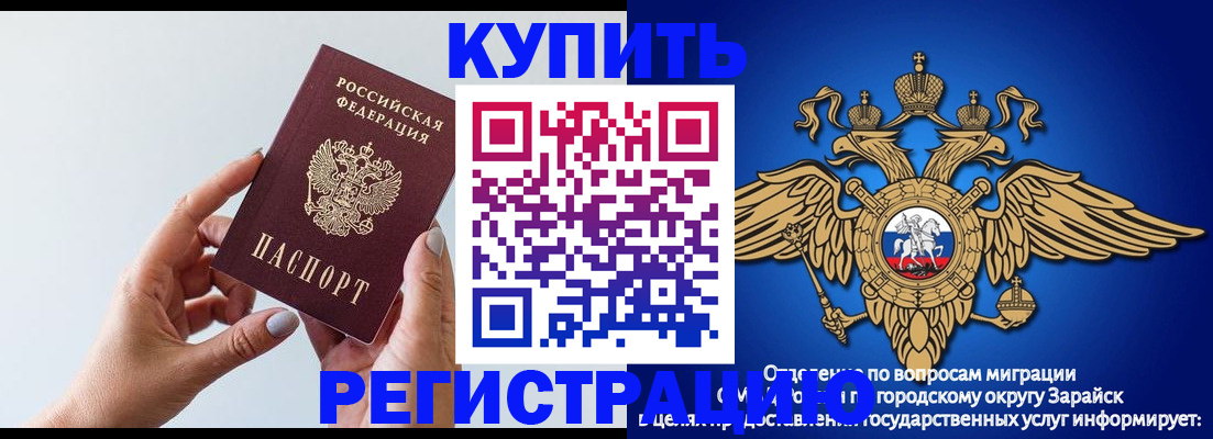 временная регистрация собственник в Лесном
